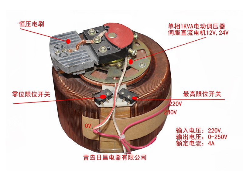 單相1KVA直流電機(jī)電動調(diào)壓器