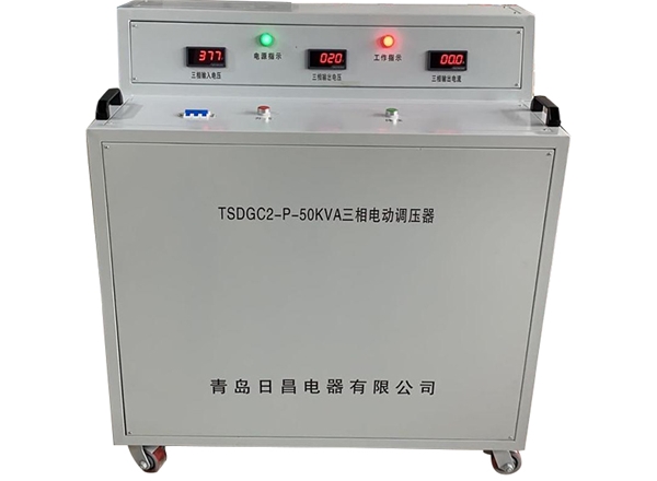 三相50KVA電動調(diào)壓器-6輸入電壓380V，輸出電壓0-1000V